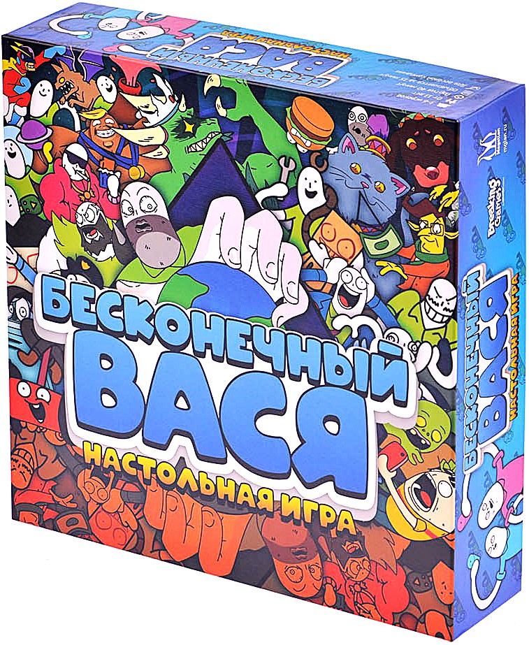 Board Game - Infinite Vasya