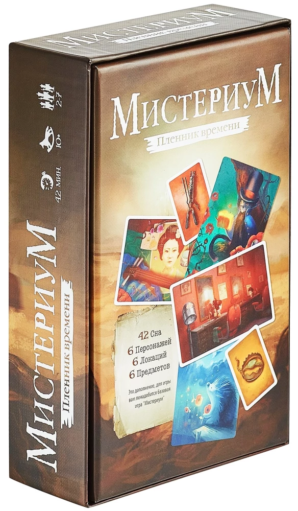 Gra planszowa - Mysterium. Więzień czasu (dodatek)