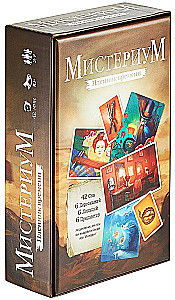 Gra planszowa - Mysterium. Więzień czasu (dodatek)