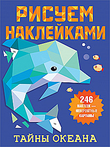 Secrets of the Ocean