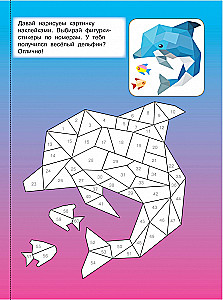 Secrets of the Ocean