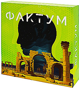 Настольная игра - Фактум