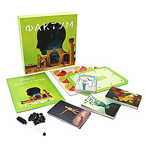 Настольная игра - Фактум