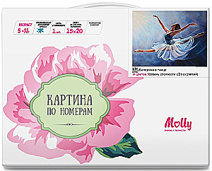 Paint by Numbers - Ballerina in Dance