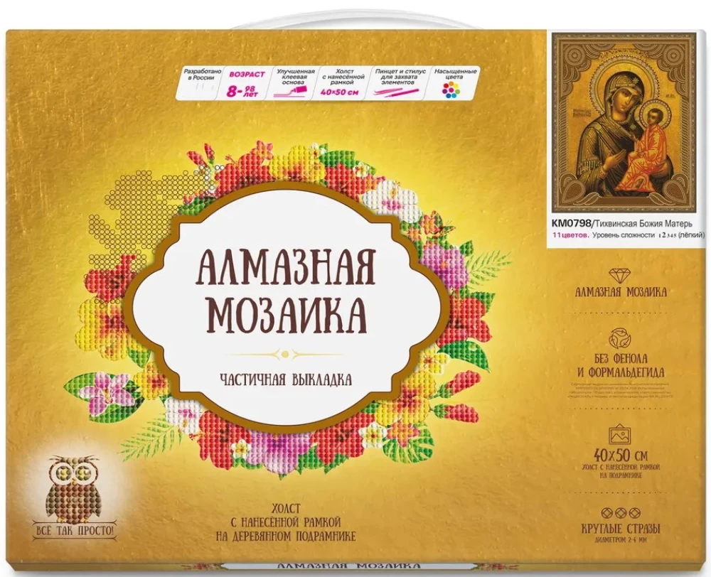 Алмазная мозаика 5D с нанесенной рамкой - Тихвинская Божия матерь