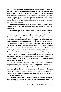О поэтах и поэзии