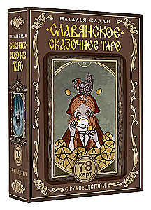 Słowiańskie bajkowe Tarot