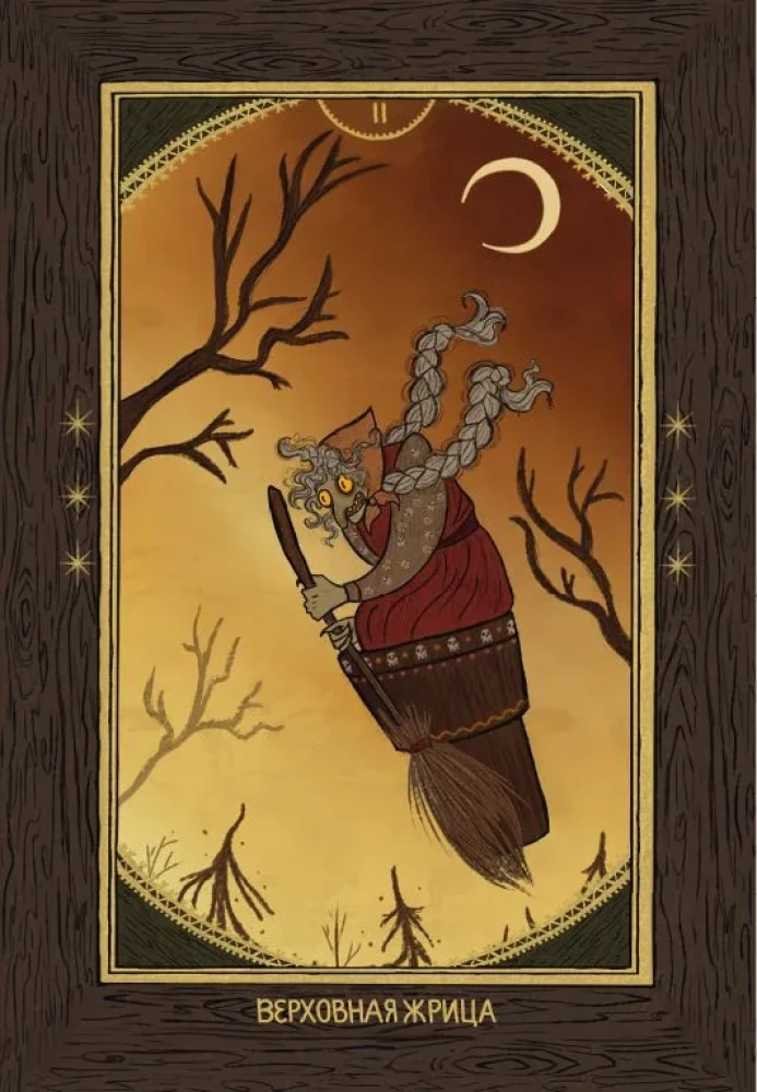Słowiańskie bajkowe Tarot