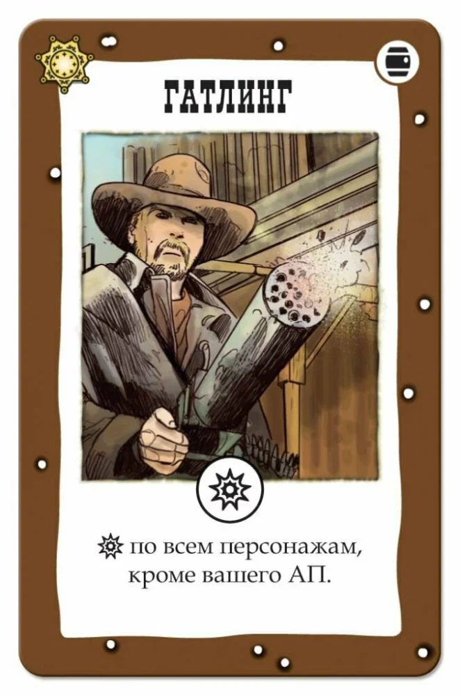 Gra planszowa - Bang! Pojedynek