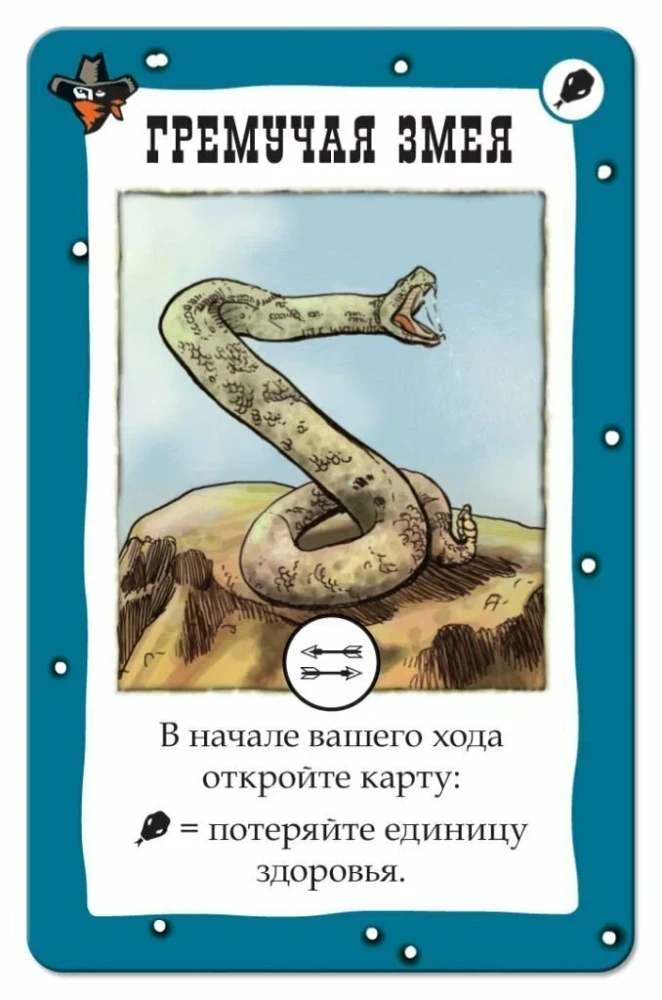 Gra planszowa - Bang! Pojedynek