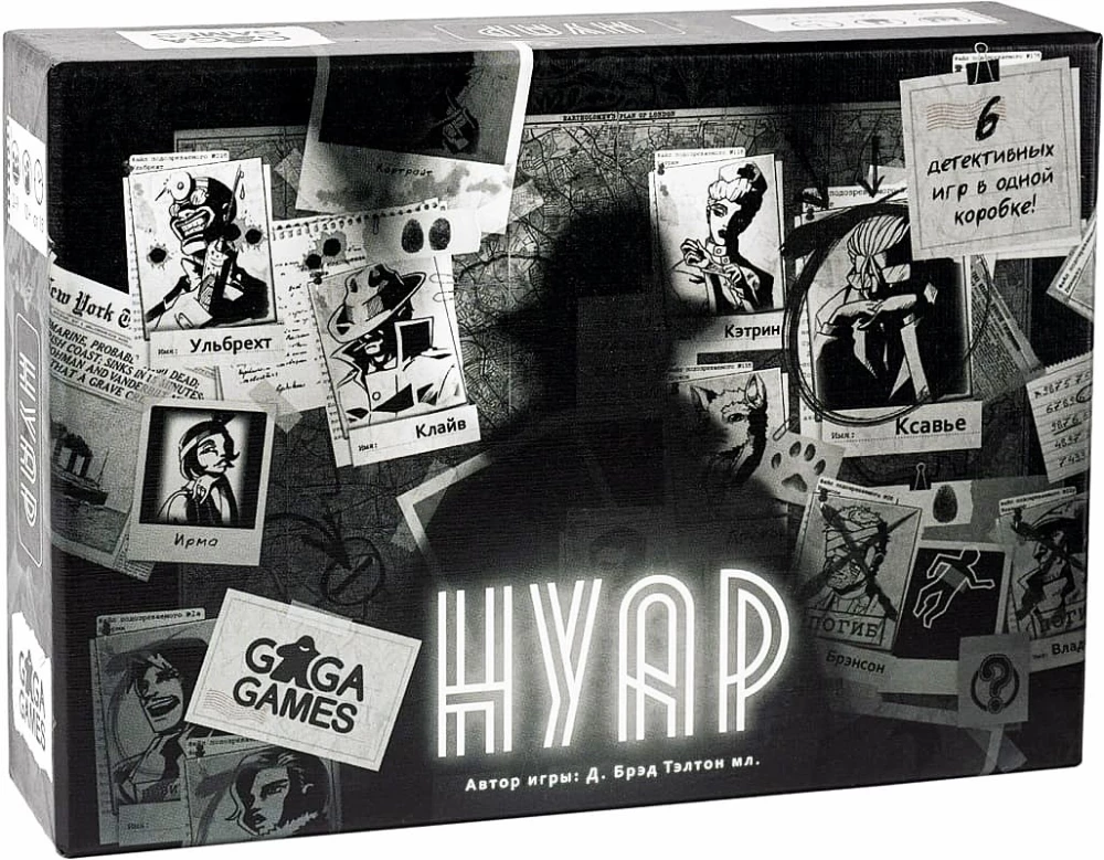 Настольная игра - Нуар