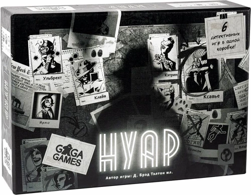 Board game - Noir