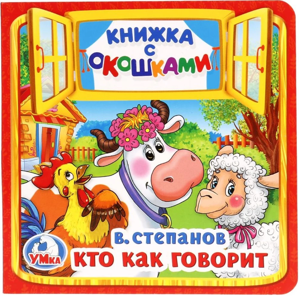 Kas kā runā