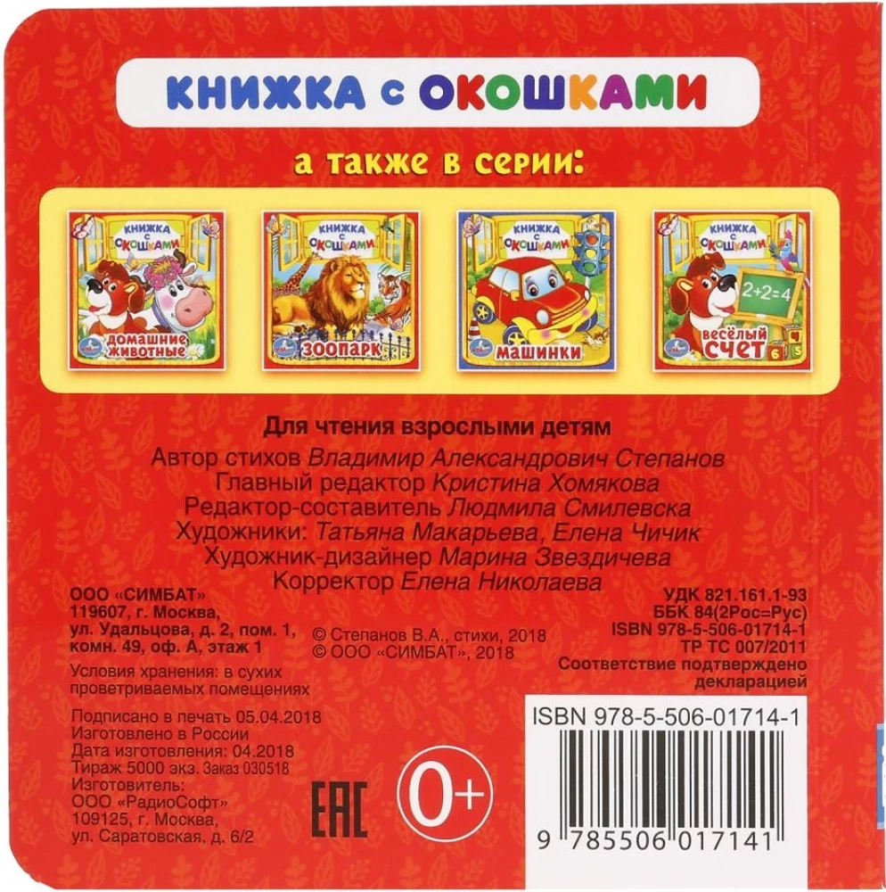 Kas kā runā