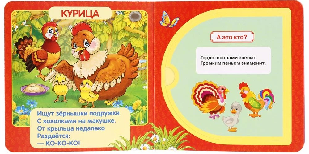 Kas kā runā