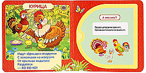 Kas kā runā