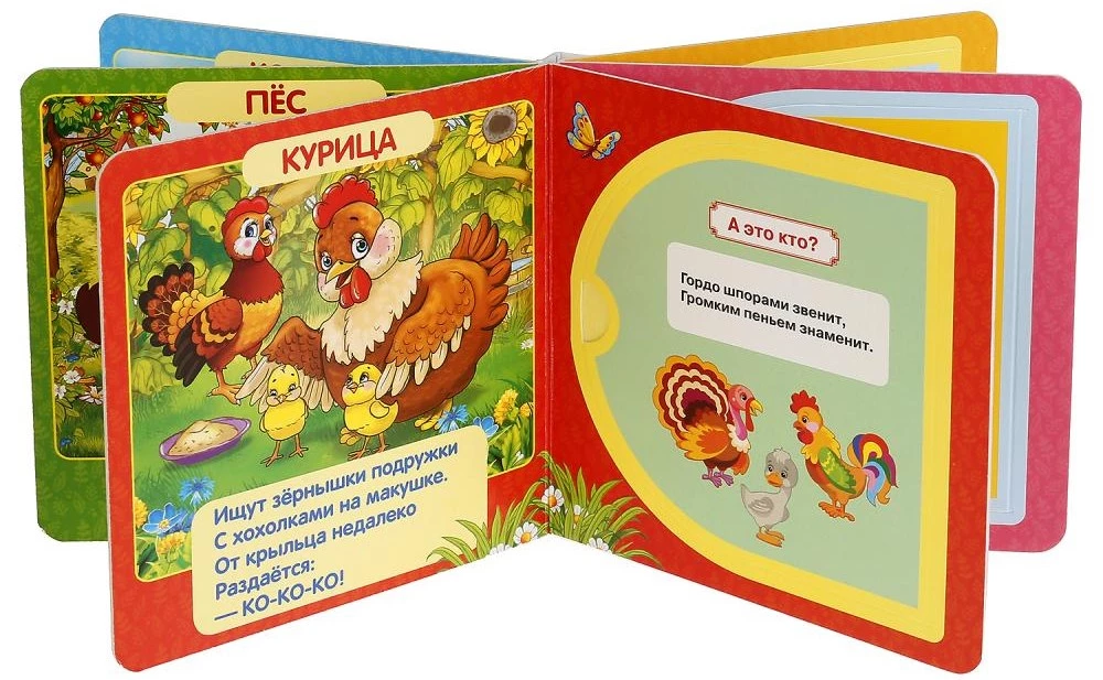 Kas kā runā