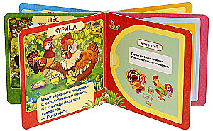 Kas kā runā