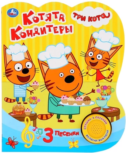 Kittens Pastry Chefs. Three Cats