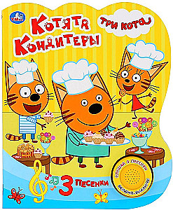 Kittens Pastry Chefs. Three Cats