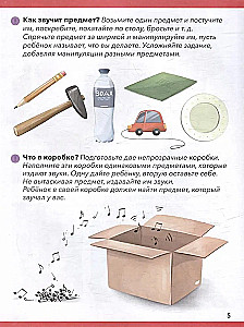 Logopedic Notebooks. Development of Phonemic Hearing
