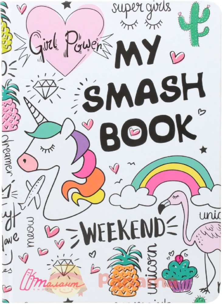 My Smash Book, in assortment