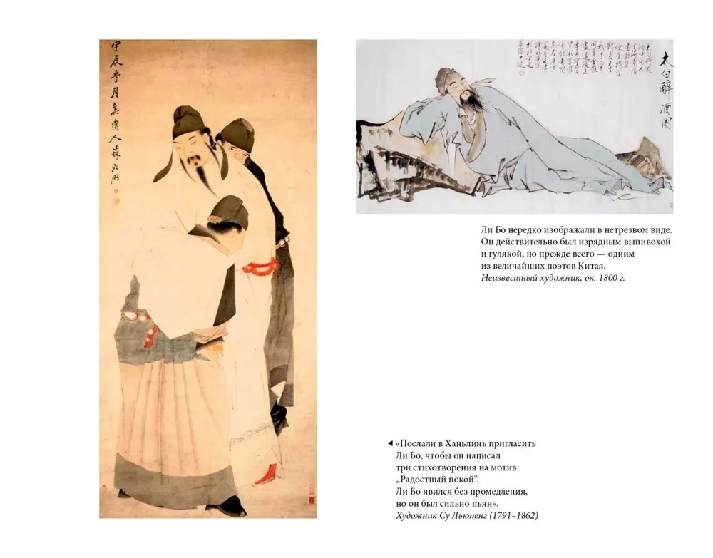 Jade Guanyin