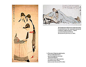 Jade Guanyin
