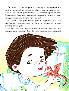 And the caregivers have disappeared! Adventures in the world of mischief