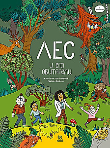Las i jego mieszkańcy w komiksach