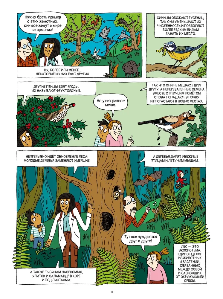 Las i jego mieszkańcy w komiksach