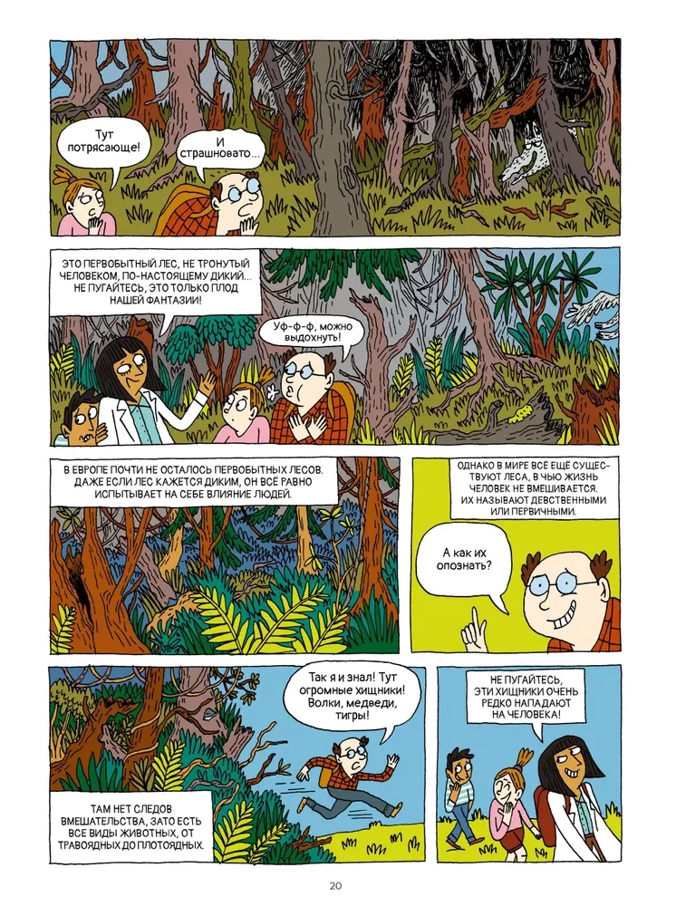 Las i jego mieszkańcy w komiksach