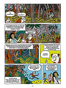 Las i jego mieszkańcy w komiksach