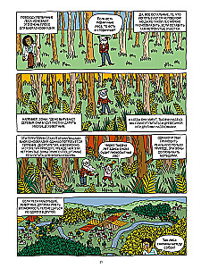 Las i jego mieszkańcy w komiksach