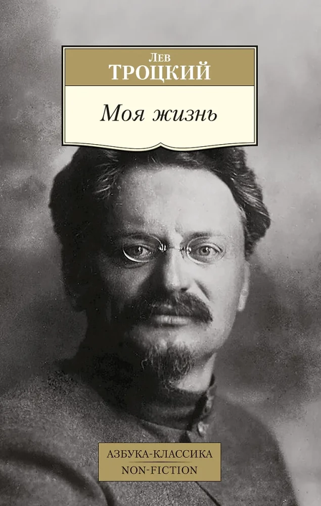 Moje życie