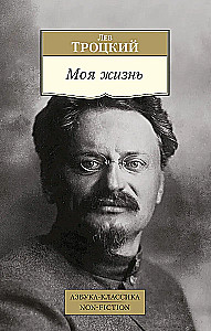 Moje życie