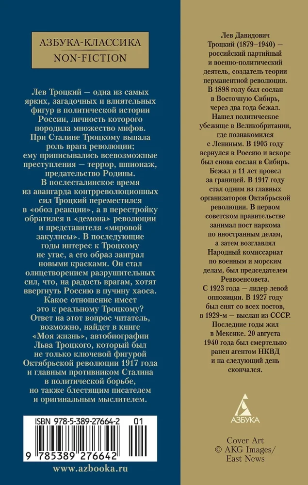 Moje życie