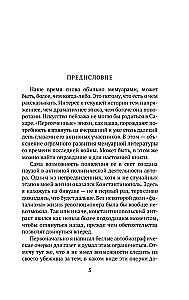 Moje życie