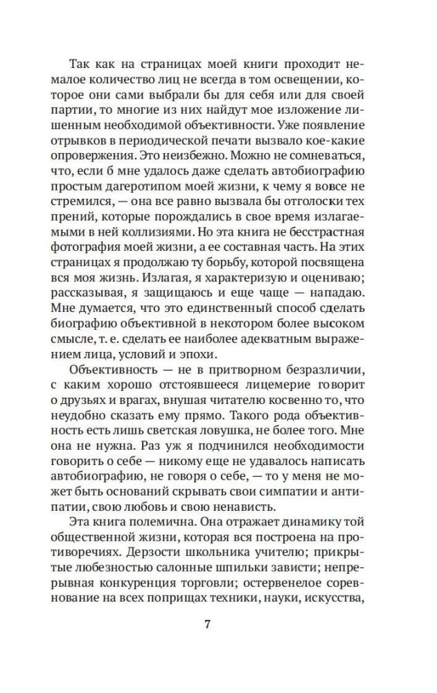 Moje życie
