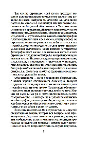 Moje życie