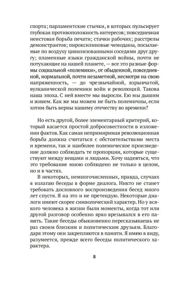 Moje życie