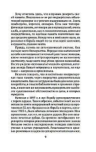 Moje życie