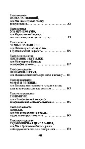 Pożegnalny ukłon kowboja