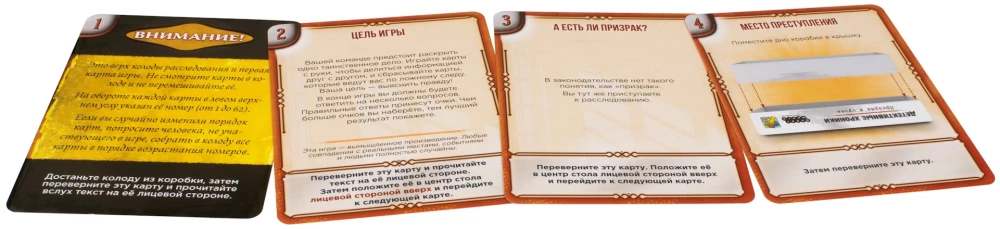 Gra planszowa - Kroniki detektywistyczne. Duch w muzeum