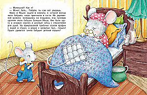 Grandma Became Small