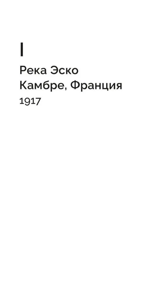 Когда нас держат