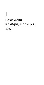 Когда нас держат