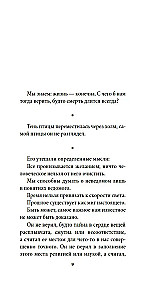 Когда нас держат