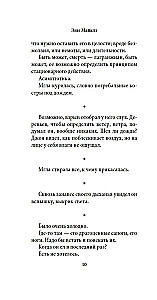 Когда нас держат