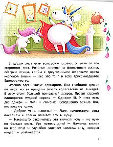 Lily and Lemonka